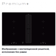 Варочная панель Kuppersbusch KMI 8500.0 SR