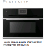 Духовой шкаф Kuppersbusch CBM 6550.0 S1