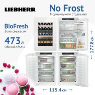 Встраиваемый холодильник Side by Side Liebherr IXRFWB 3966-22 001