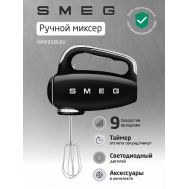 Миксер Smeg HMF01BLEU
