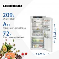 Встраиваемый холодильник Liebherr IRBd 4150