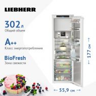 Встраиваемый холодильник Liebherr IRBd 5171 Peak BioFresh