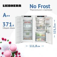 Встраиваемый холодильник Side by Side Liebherr IXRF 4155-20 001