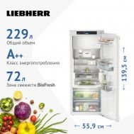 Встраиваемый холодильник Liebherr IRBd 4551