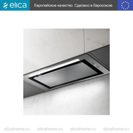Встраиваемая вытяжка Elica Lane IX/A/72