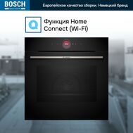 Духовой шкаф Bosch HBG 7721B1