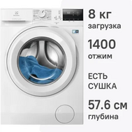 Стиральная машина Electrolux EW7W2481E