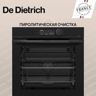 Встраиваемый духовой шкаф De Dietrich DOP4546BT
