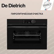 Компактный духовой шкаф De Dietrich DKP4531B