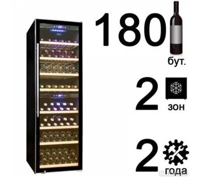 Винный шкаф ColdVine C180-KBF2