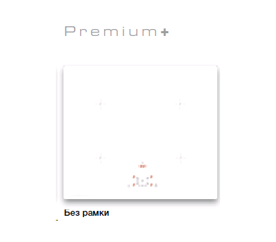 Варочная панель Kuppersbusch KI 6520.0 WR