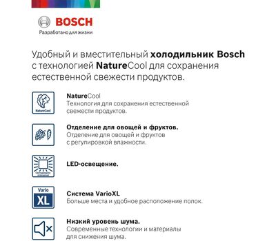 Двухкамерный холодильник Bosch KGV39XL22R