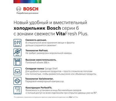 Двухкамерный холодильник Bosch KGN39AK32R