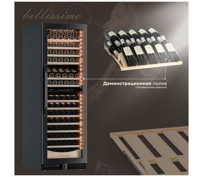 Винный шкаф Meyvel MV163PRO-KBT2