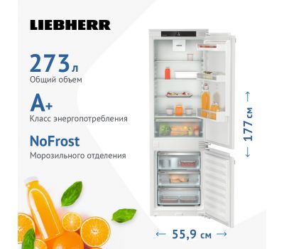 Встраиваемый холодильник Liebherr ICNSf 5103, белый