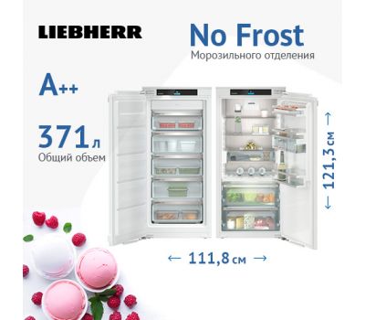 Встраиваемый холодильник Side by Side Liebherr IXRF 4155-20 001