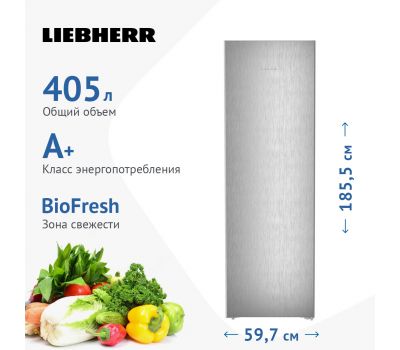Однокамерный холодильник Liebherr SRBsfe 5220-20 001 серебристый
