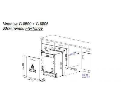 Встраиваемая посудомоечная машина Kuppersbusch G 6805.1 v