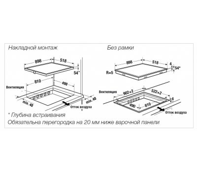 Индукционная варочная панель Kuppersbusch KI 9330.0 SR