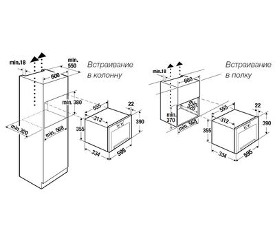 Встраиваемая микроволновая печь Kuppersbusch MR 6330.0 S2 Black Chrome