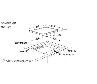 Индукционная варочная панель с вытяжкой Kuppersbusch KMI 8500.0 SR