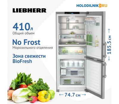 Двухкамерный холодильник Liebherr CBNsdc 765i-20 001