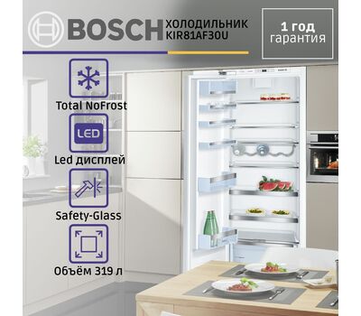 Встраиваемый холодильник BOSCH KIR81AF30U