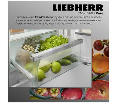 Встраиваемый двухкамерный холодильник Liebherr ICNd 5603-20 001 NoFrost XL