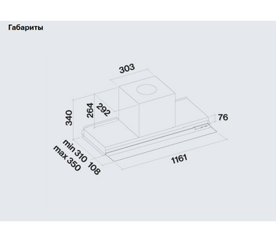 Вытяжка встраиваемая Falmec VIRGOLA NO-DROP TOUCH 120, сталь