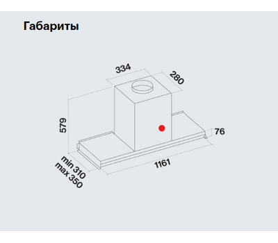 Вытяжка встраиваемая Falmec VIRGOLA TOUCH NRS 120, нерж.сталь