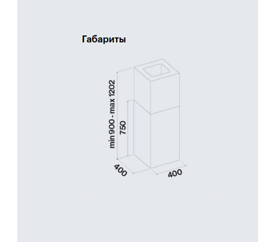 Вытяжка островная Falmec MIRA BLACK PLUS IS 40, чёрная