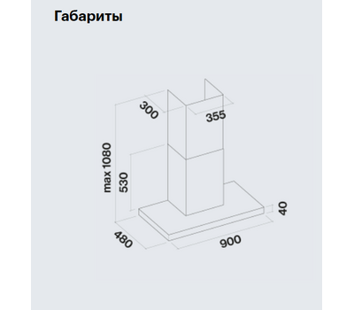 Вытяжка пристенная Falmec LUMEN NRS 90, нерж. сталь