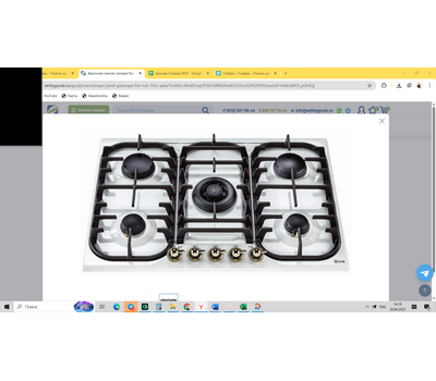 Независимая газовая варочная панель ILVE HCB 70CN/AWG