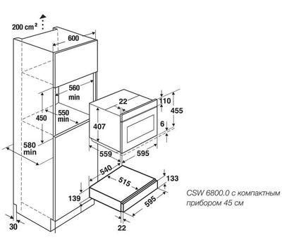 Подогреватель посуды Kuppersbusch CSW 6800.0 G3 Silver Chrome