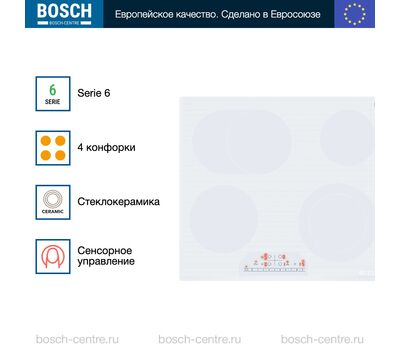 Электрическая варочная панель Bosch PKN652FP2E