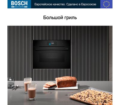 Духовой шкаф Bosch CMG978NB1