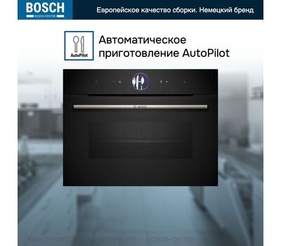 Духовой шкаф Bosch CSG7364B1