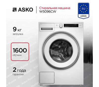 Стиральная машина Asko W5096CW