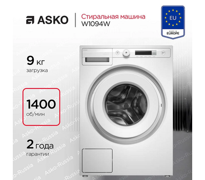 Стиральная машина Asko W1094W