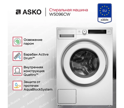 Стиральная машина Asko W5096CW