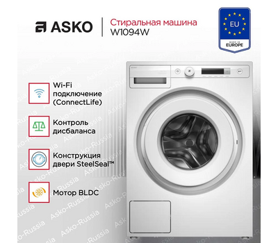 Стиральная машина Asko W1094W