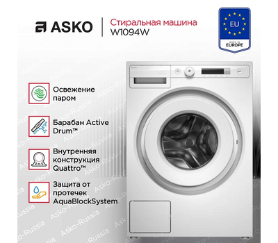 Стиральная машина Asko W1094W