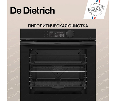 Встраиваемый духовой шкаф De Dietrich DOP4546BT