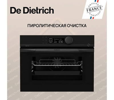 Компактный духовой шкаф De Dietrich DKP4531B