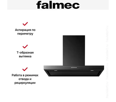 Вытяжка Falmec PLANE BLACK NRS 120 (PLUS)