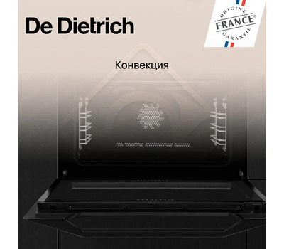 Компактный духовой шкаф De Dietrich DKP4531B