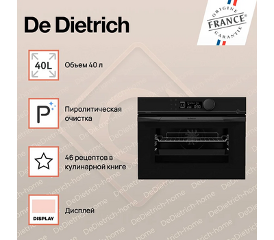 Компактный духовой шкаф De Dietrich DKP4531B