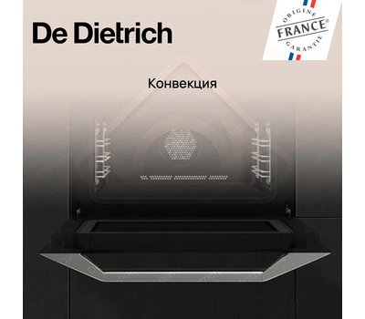 Встраиваемая комбинированная микроволновая печь De Dietrich DKC4536X
