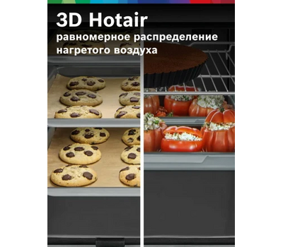 Духовой шкаф BOSCH HJA737BR0