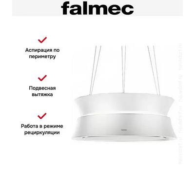 Вытяжка  FALMEC DAMA IS.60 White
